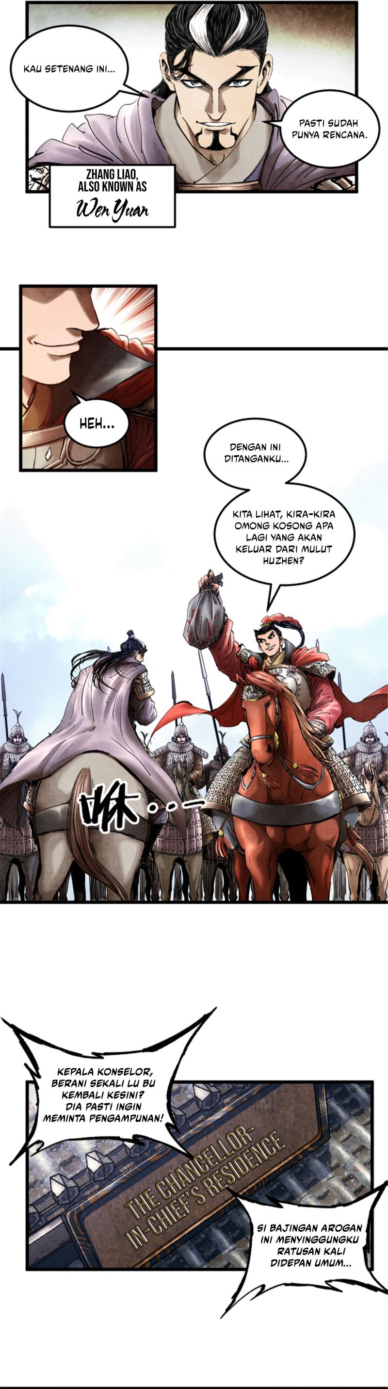 Lu Bu’s Life Simulator