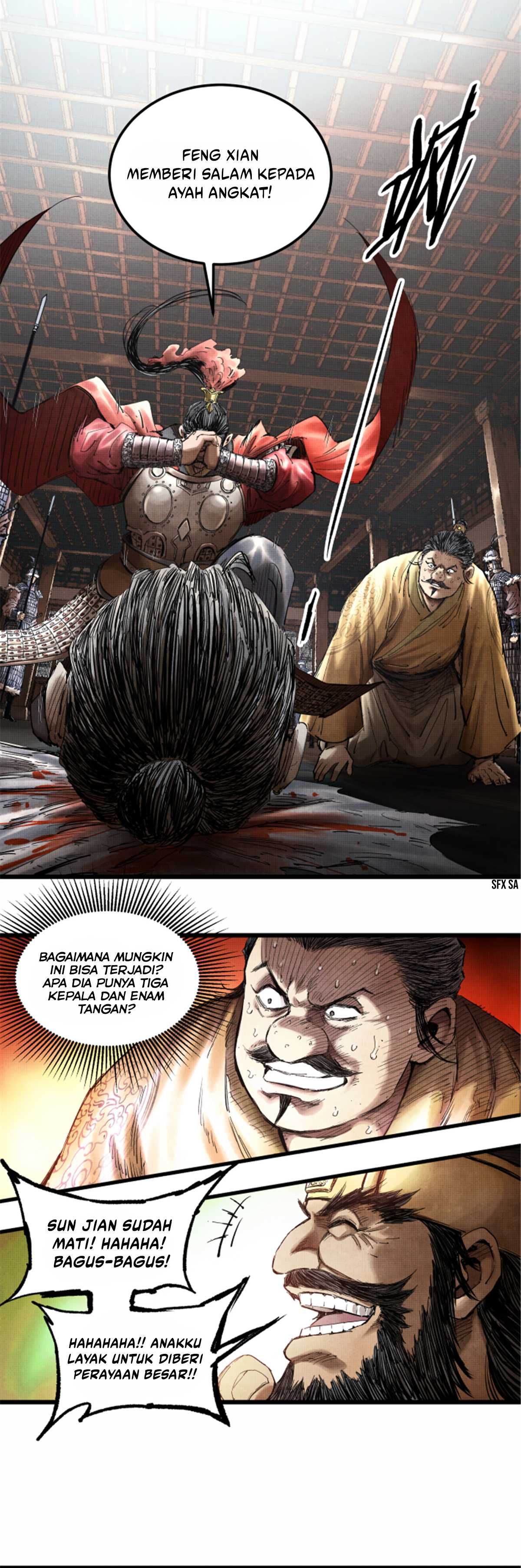 Lu Bu’s Life Simulator