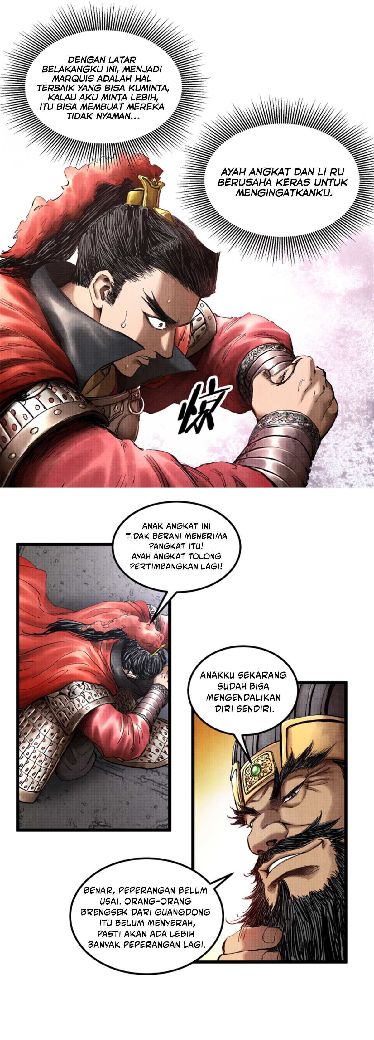 Lu Bu’s Life Simulator