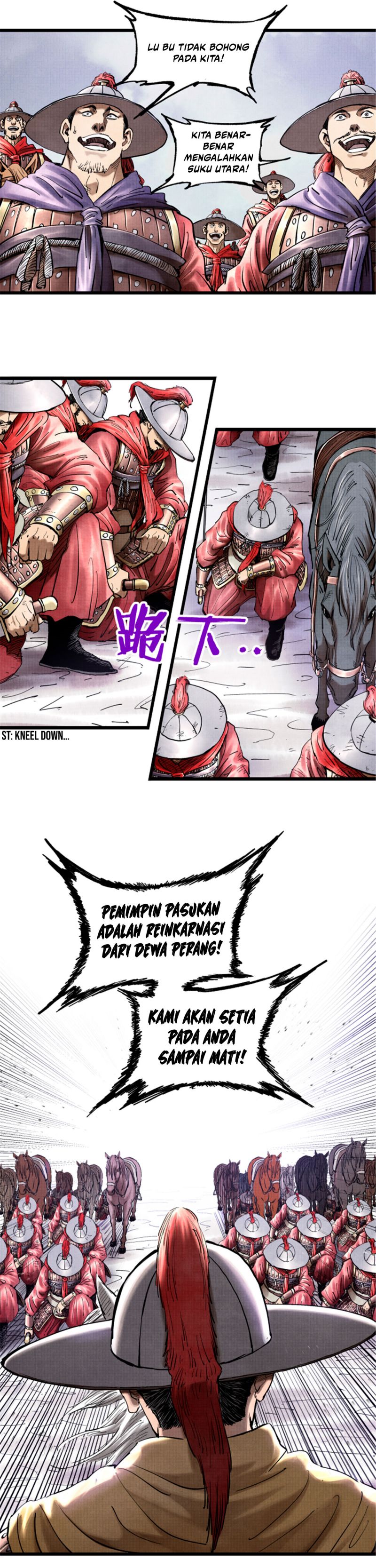 Lu Bu’s Life Simulator