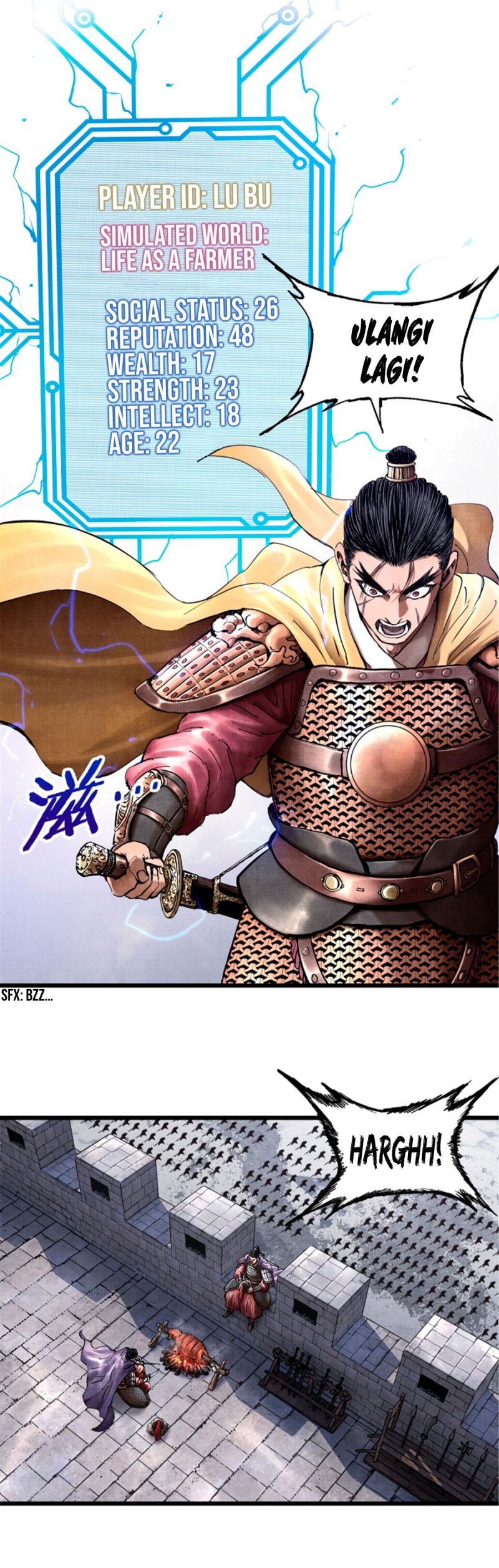 Lu Bu’s Life Simulator