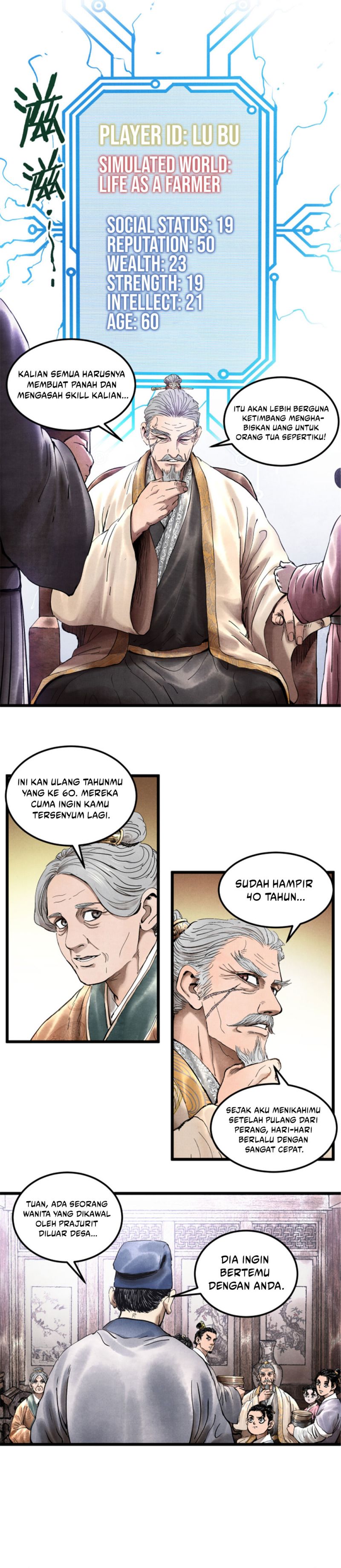 Lu Bu’s Life Simulator