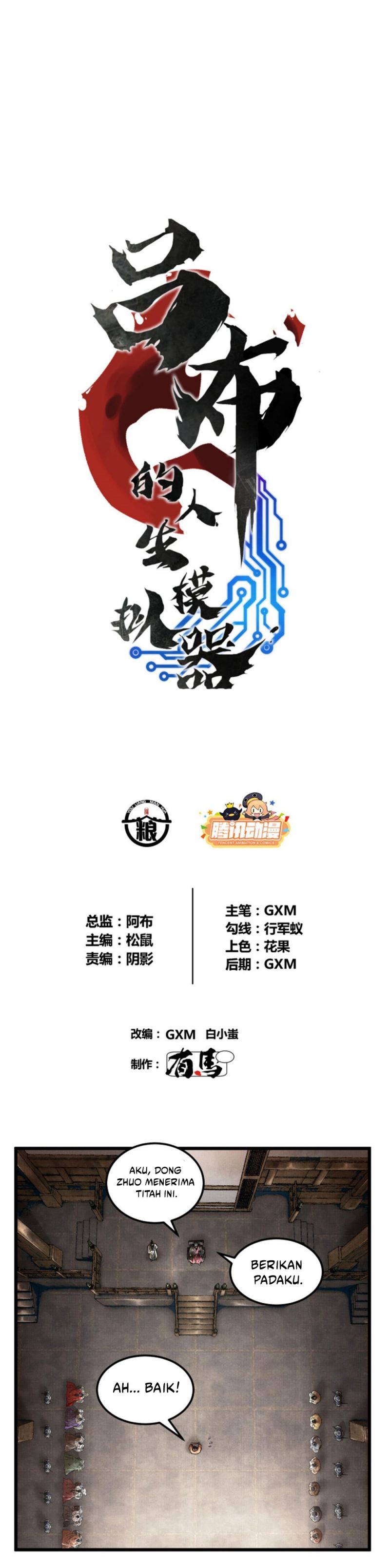 Lu Bu’s Life Simulator