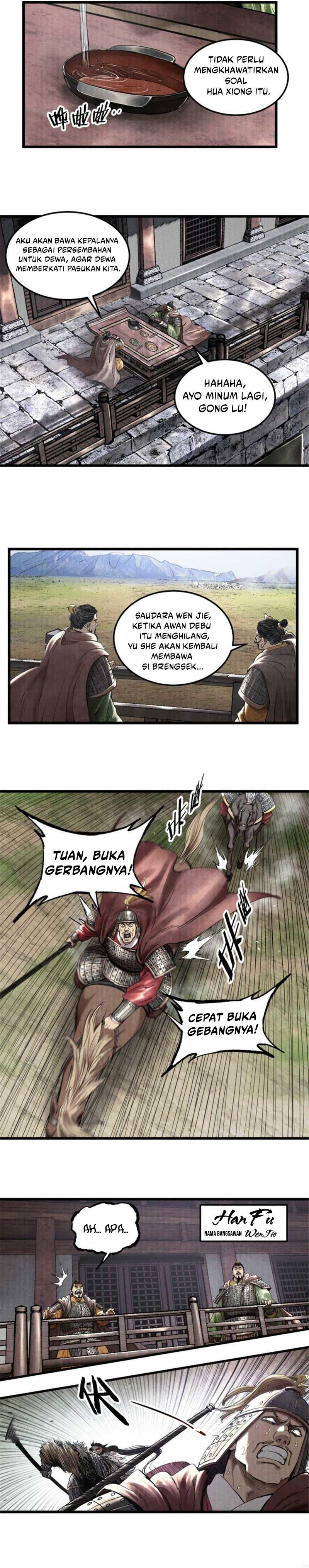 Lu Bu’s Life Simulator