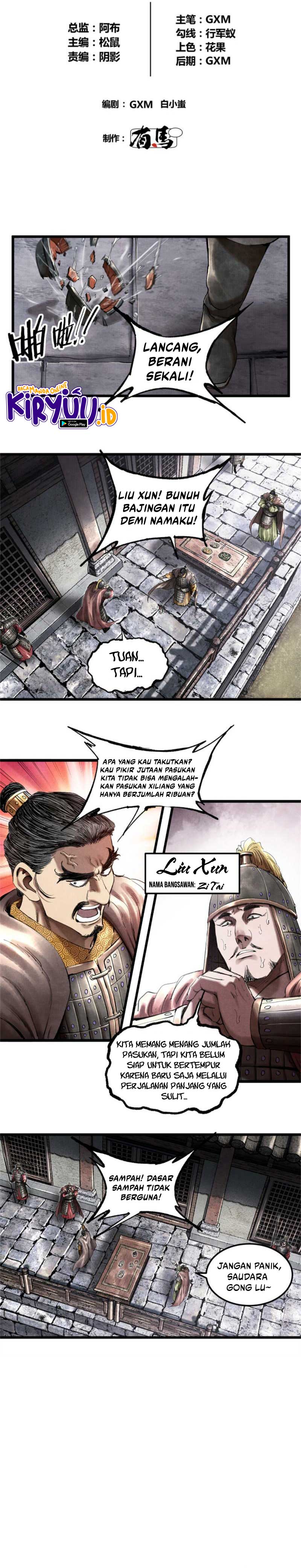 Lu Bu’s Life Simulator