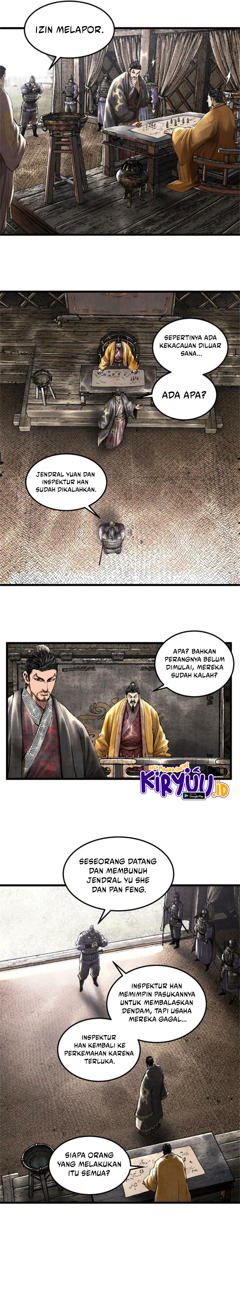 Lu Bu’s Life Simulator