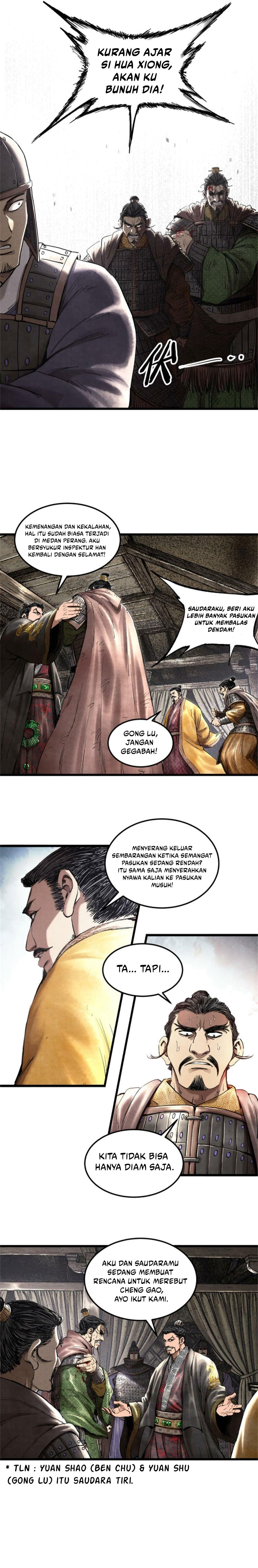 Lu Bu’s Life Simulator