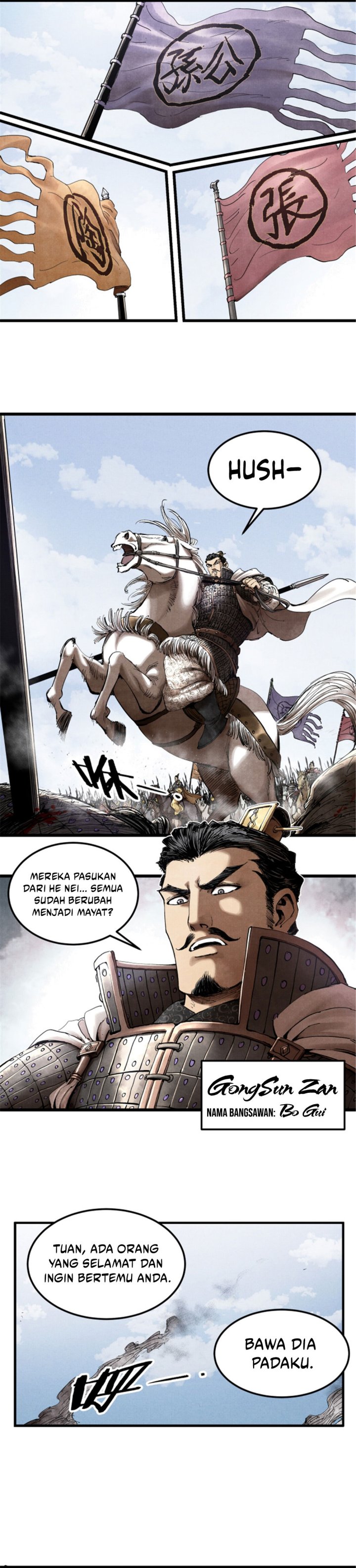 Lu Bu’s Life Simulator