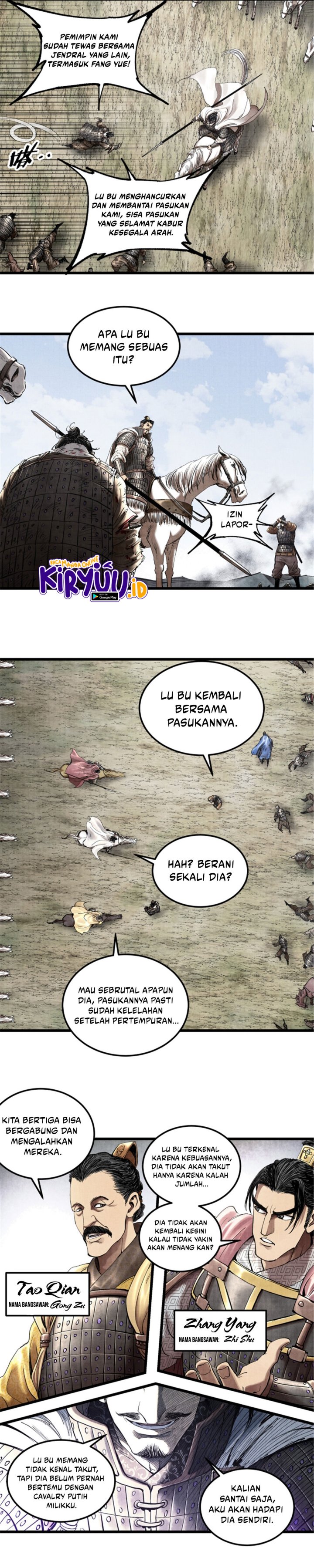 Lu Bu’s Life Simulator