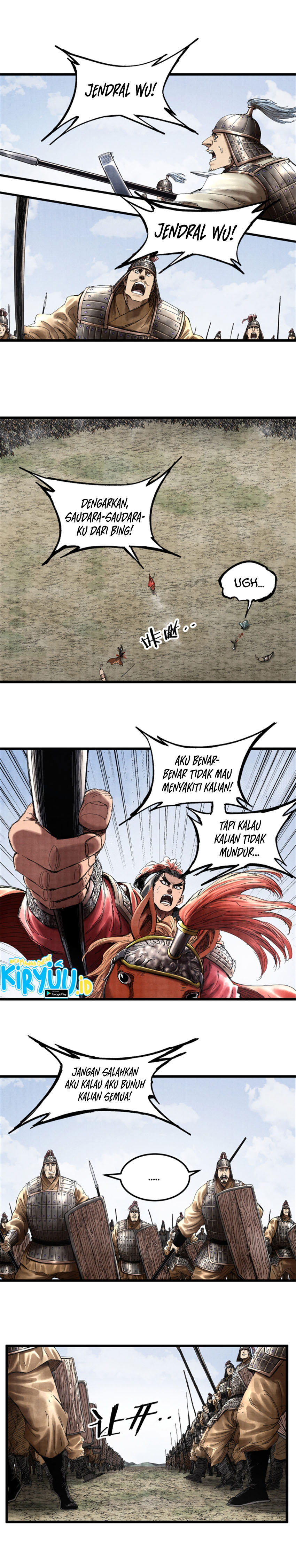 Lu Bu’s Life Simulator