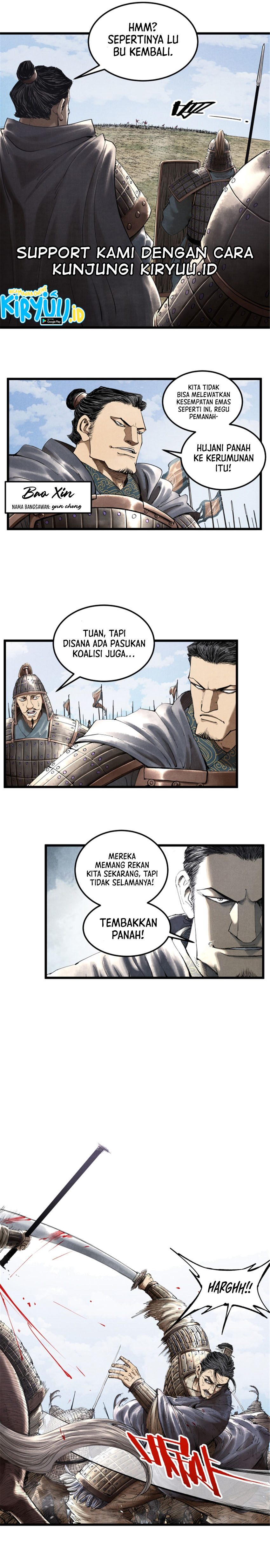 Lu Bu’s Life Simulator