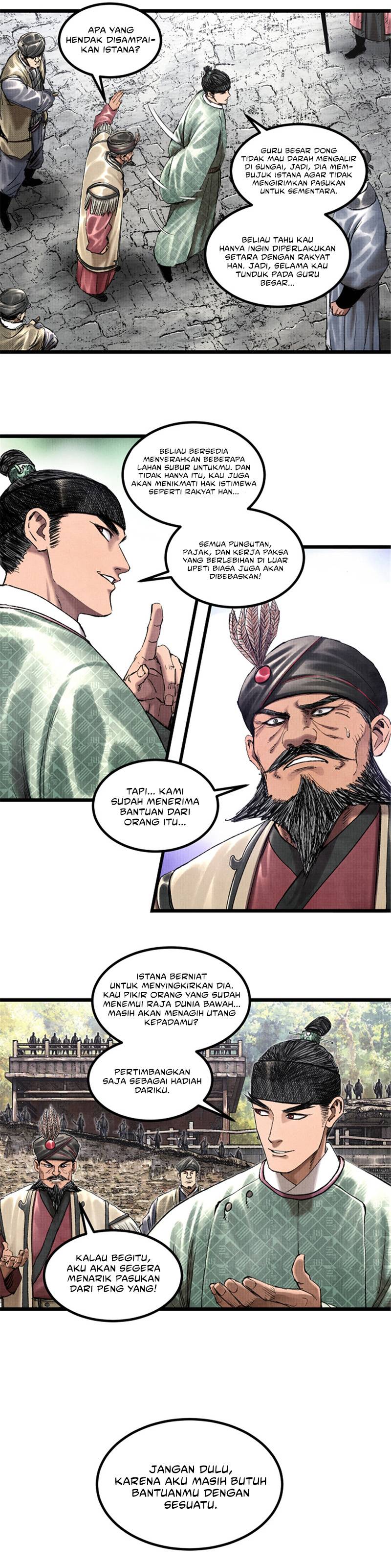 Lu Bu’s Life Simulator