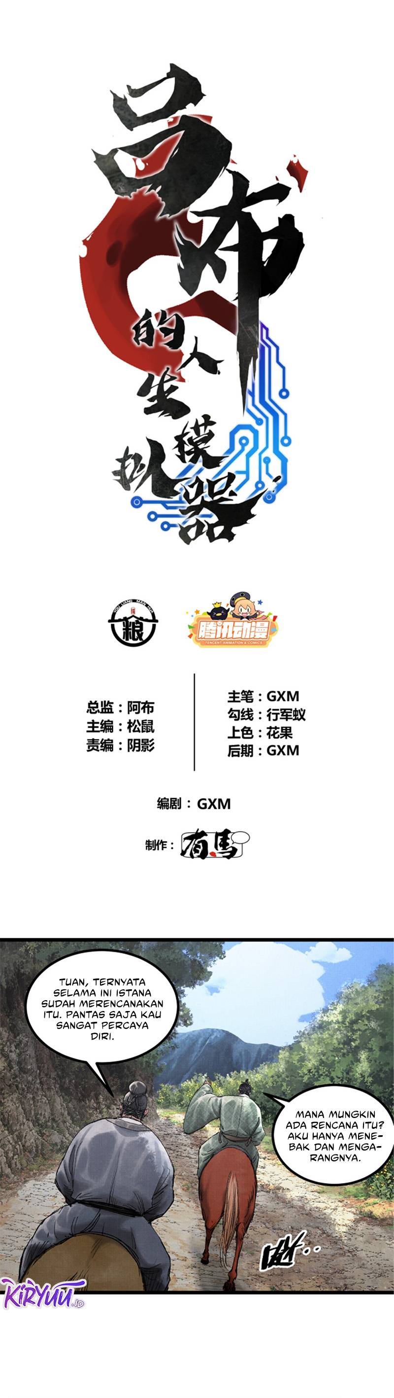 Lu Bu’s Life Simulator