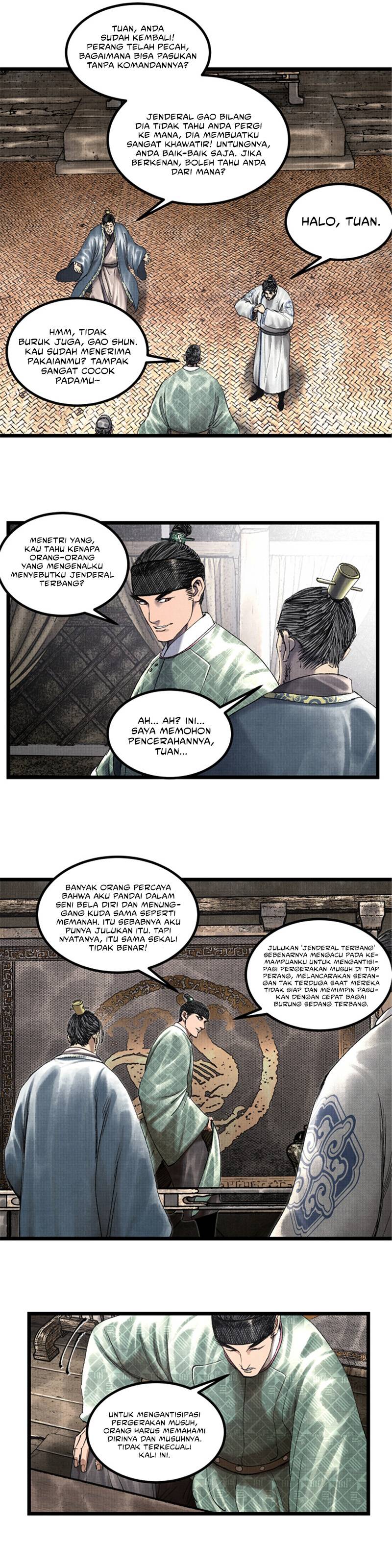 Lu Bu’s Life Simulator