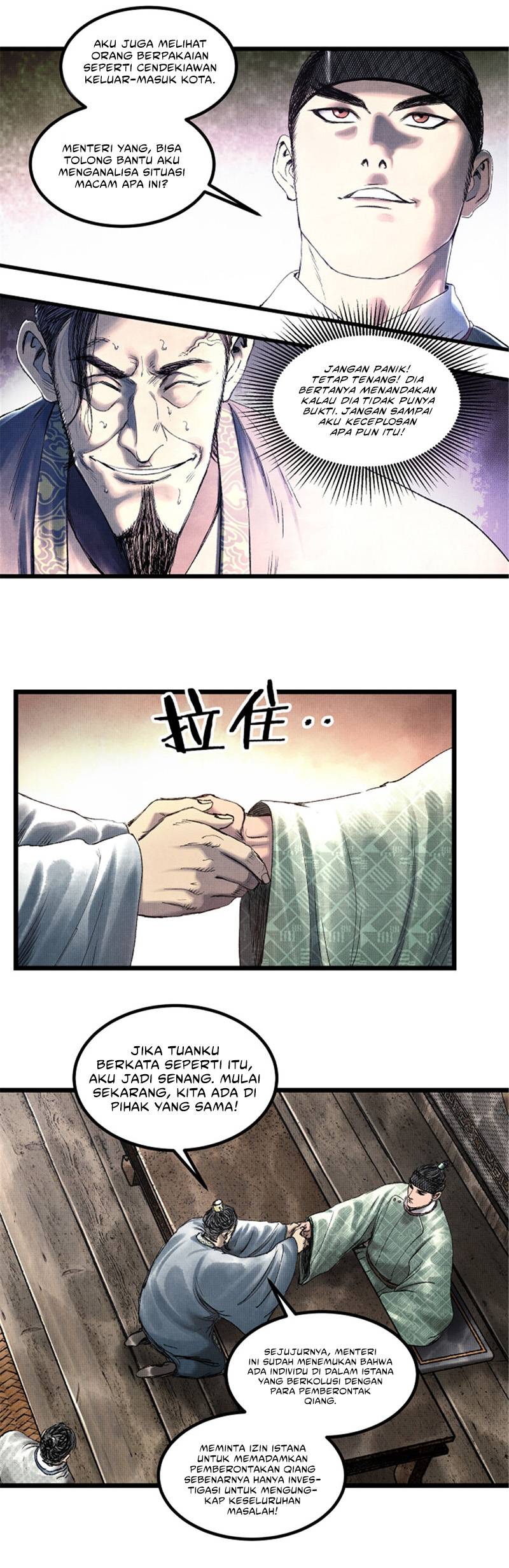 Lu Bu’s Life Simulator