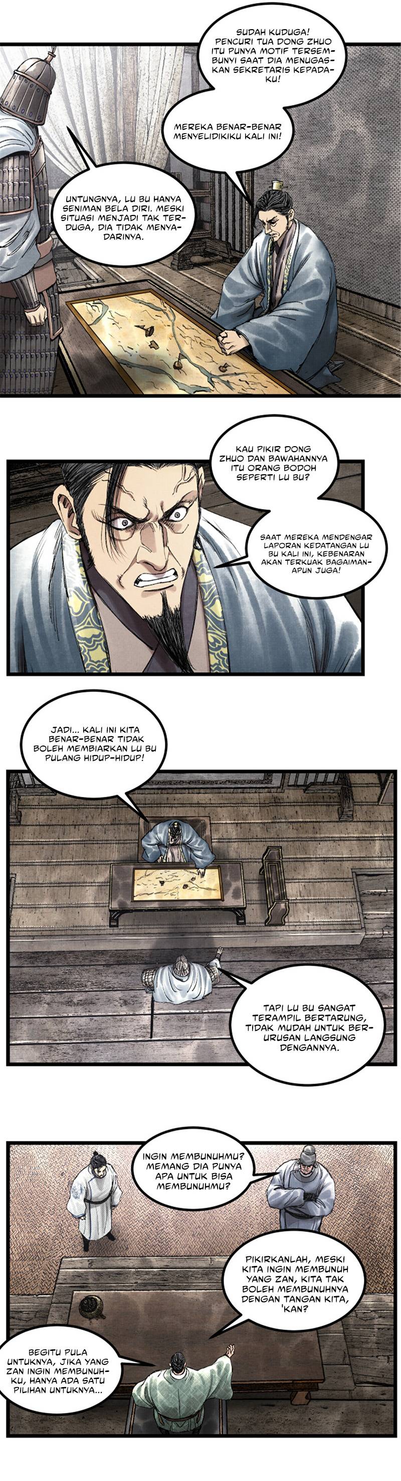 Lu Bu’s Life Simulator