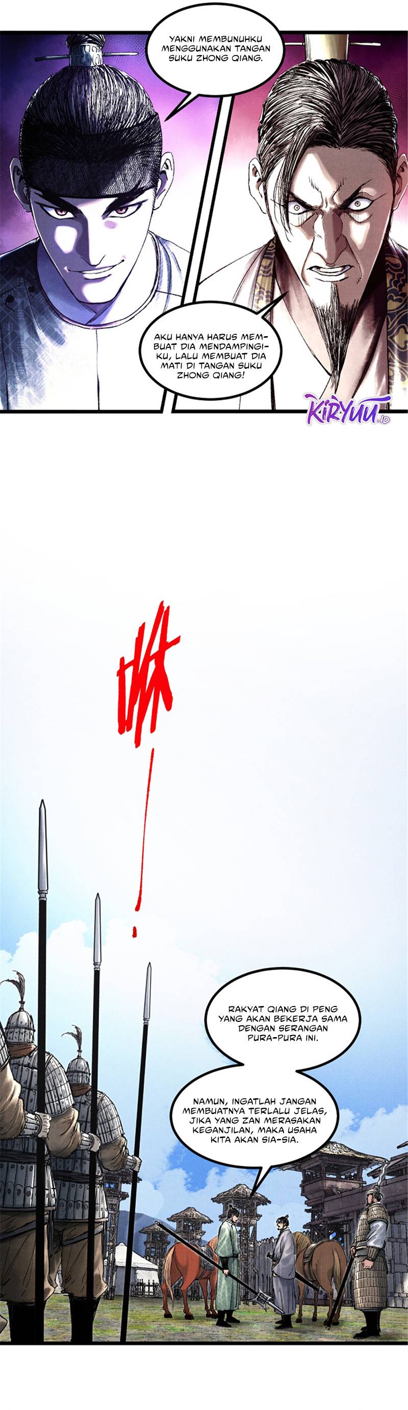Lu Bu’s Life Simulator