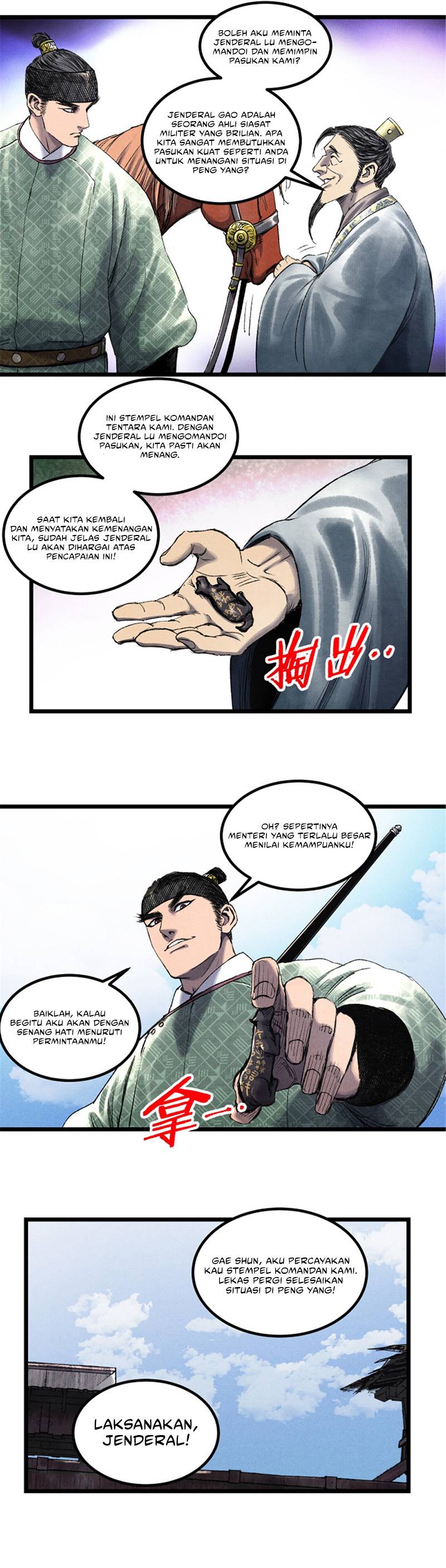Lu Bu’s Life Simulator