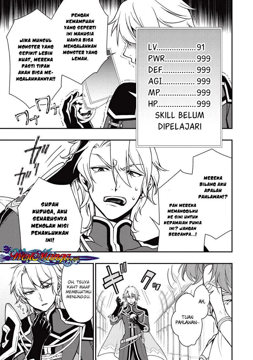 Lv2 kara Cheat datta Moto Yuusha Kouho no Mattari Isekai Life