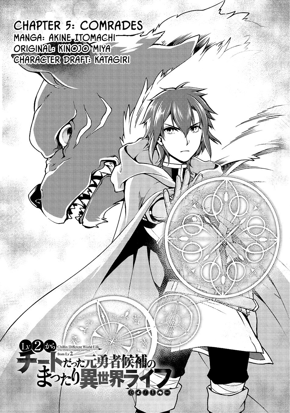 Lv2 kara Cheat datta Moto Yuusha Kouho no Mattari Isekai Life
