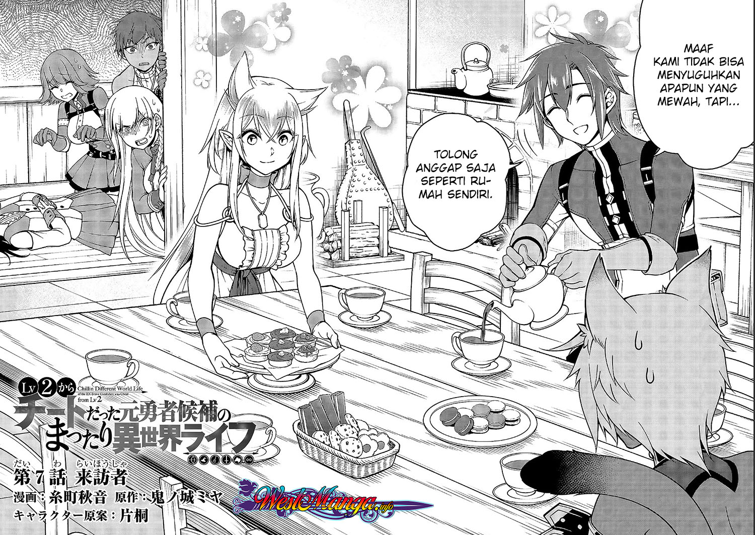 Lv2 kara Cheat datta Moto Yuusha Kouho no Mattari Isekai Life