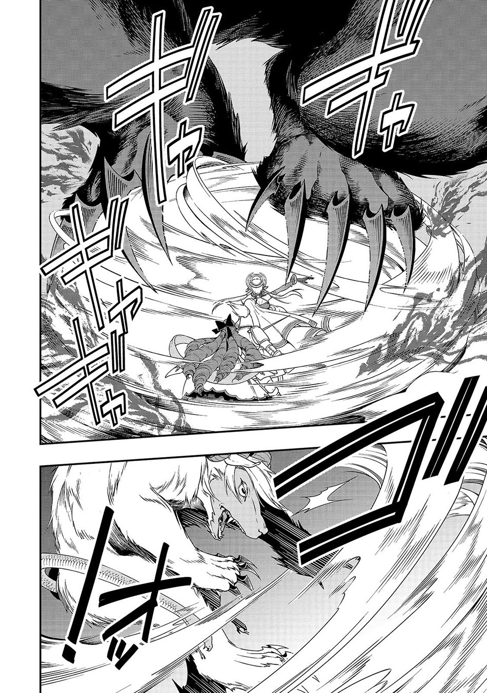 Lv2 kara Cheat datta Moto Yuusha Kouho no Mattari Isekai Life