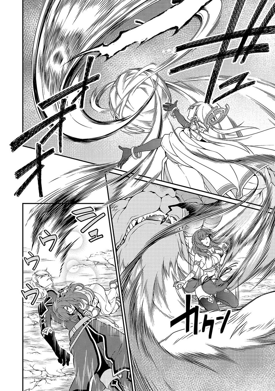 Lv2 kara Cheat datta Moto Yuusha Kouho no Mattari Isekai Life