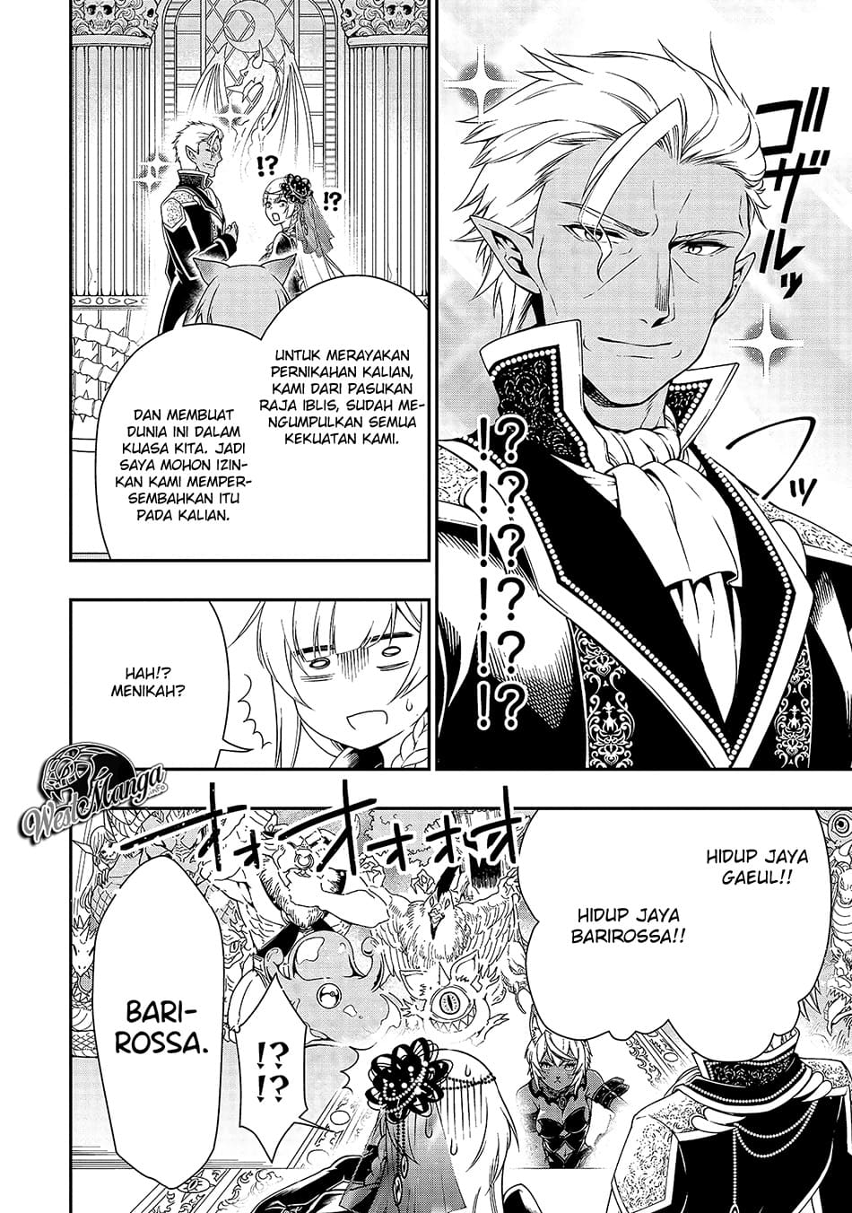 Lv2 kara Cheat datta Moto Yuusha Kouho no Mattari Isekai Life