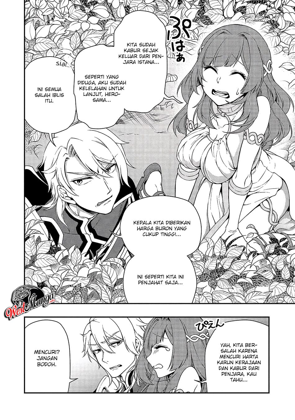Lv2 kara Cheat datta Moto Yuusha Kouho no Mattari Isekai Life