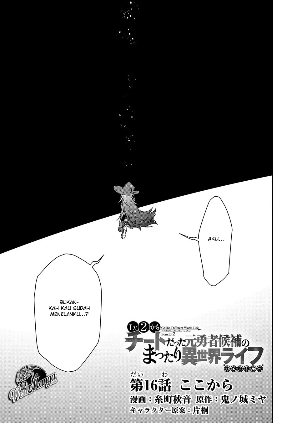Lv2 kara Cheat datta Moto Yuusha Kouho no Mattari Isekai Life