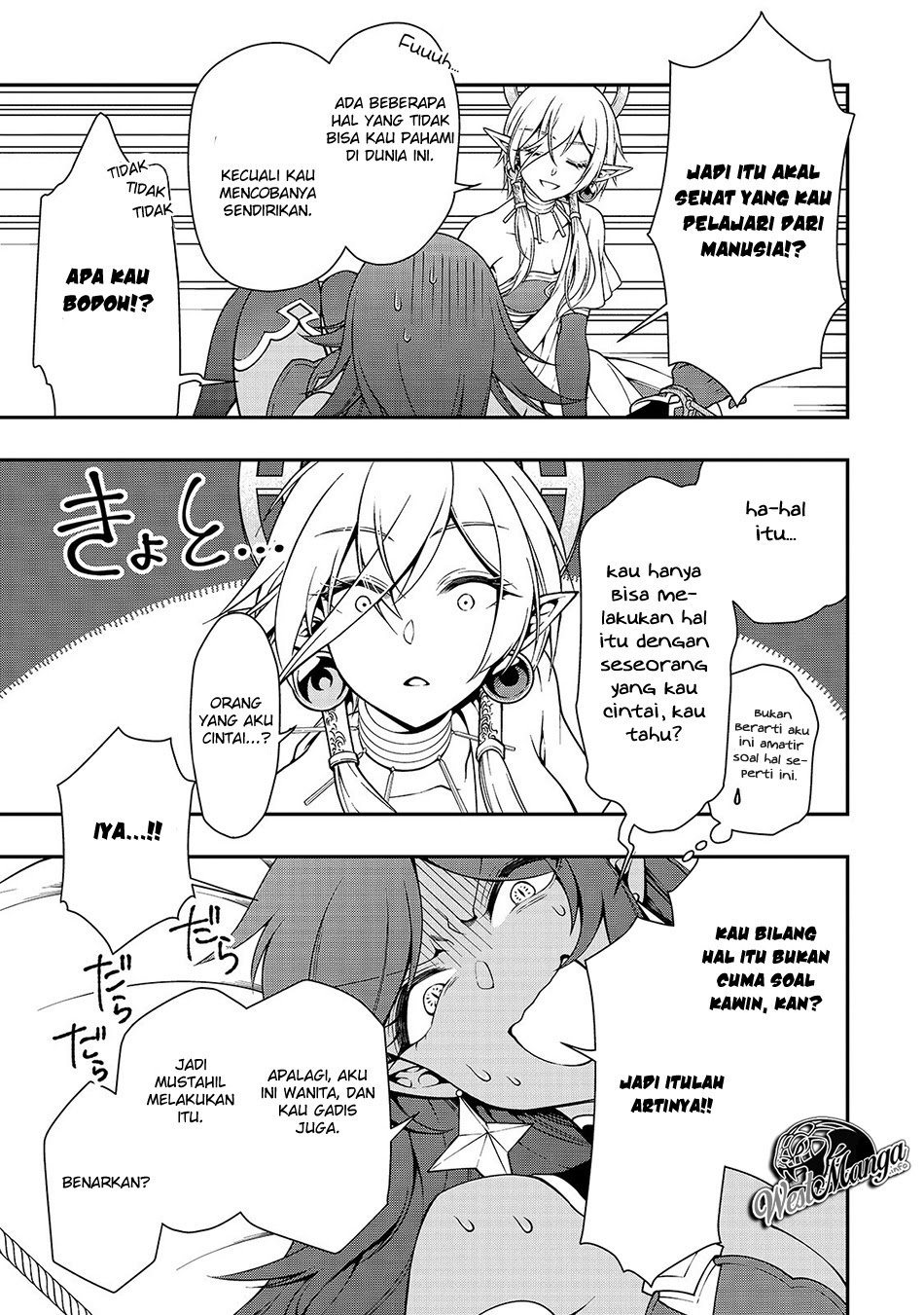 Lv2 kara Cheat datta Moto Yuusha Kouho no Mattari Isekai Life