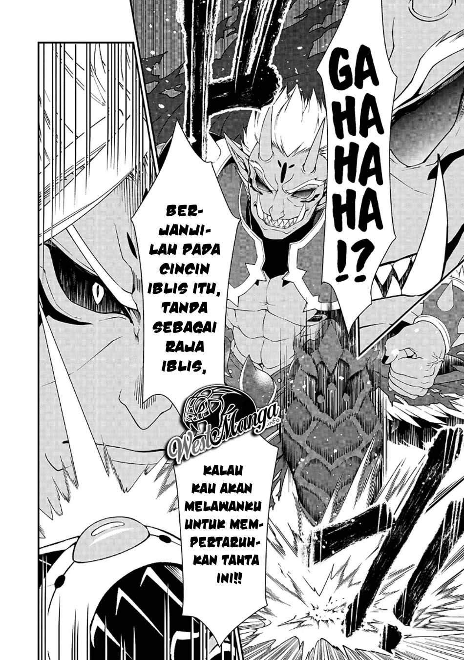 Lv2 kara Cheat datta Moto Yuusha Kouho no Mattari Isekai Life