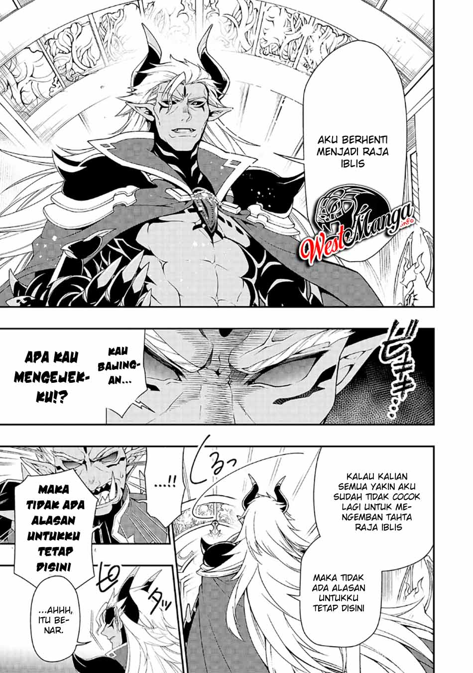 Lv2 kara Cheat datta Moto Yuusha Kouho no Mattari Isekai Life