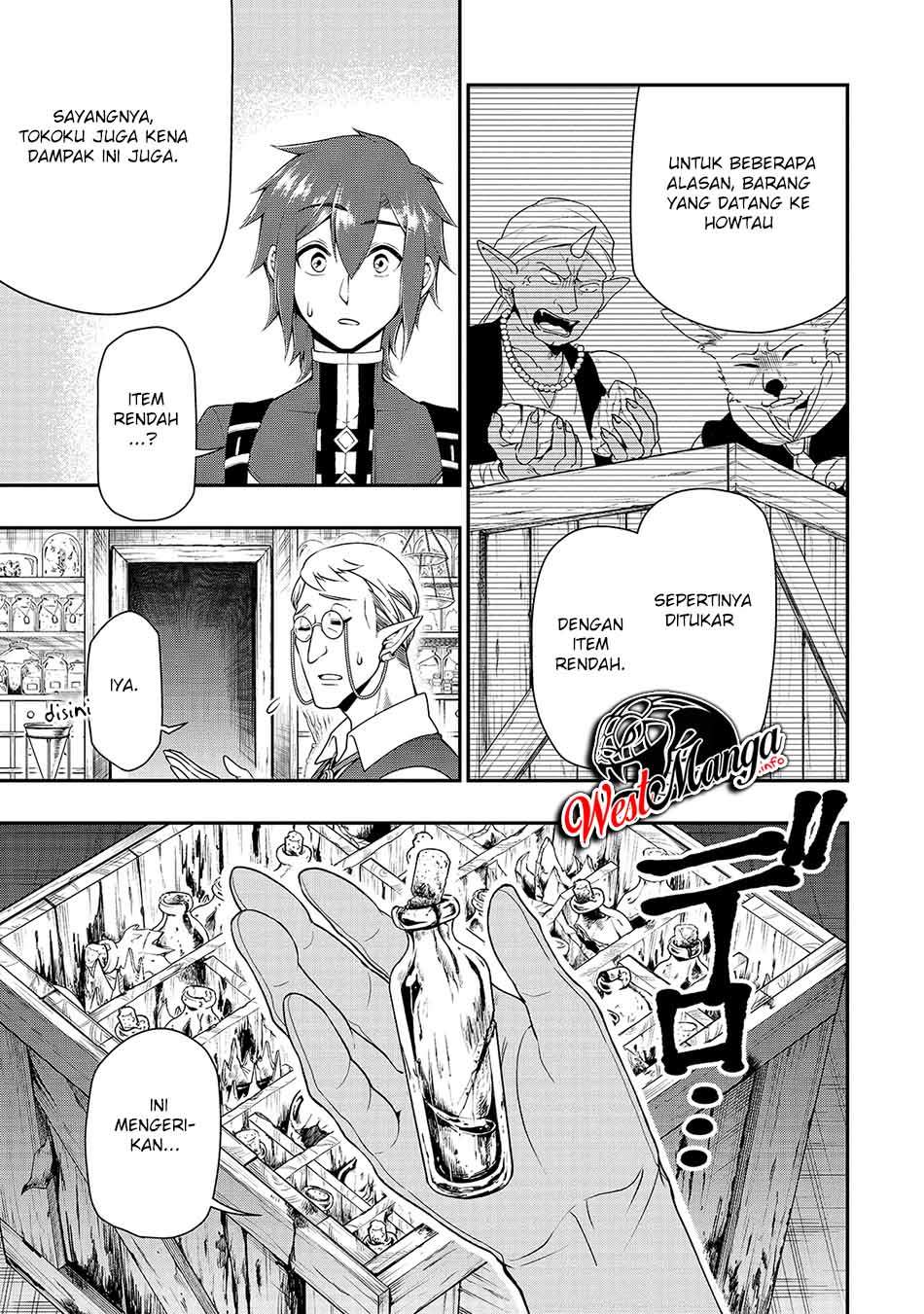 Lv2 kara Cheat datta Moto Yuusha Kouho no Mattari Isekai Life