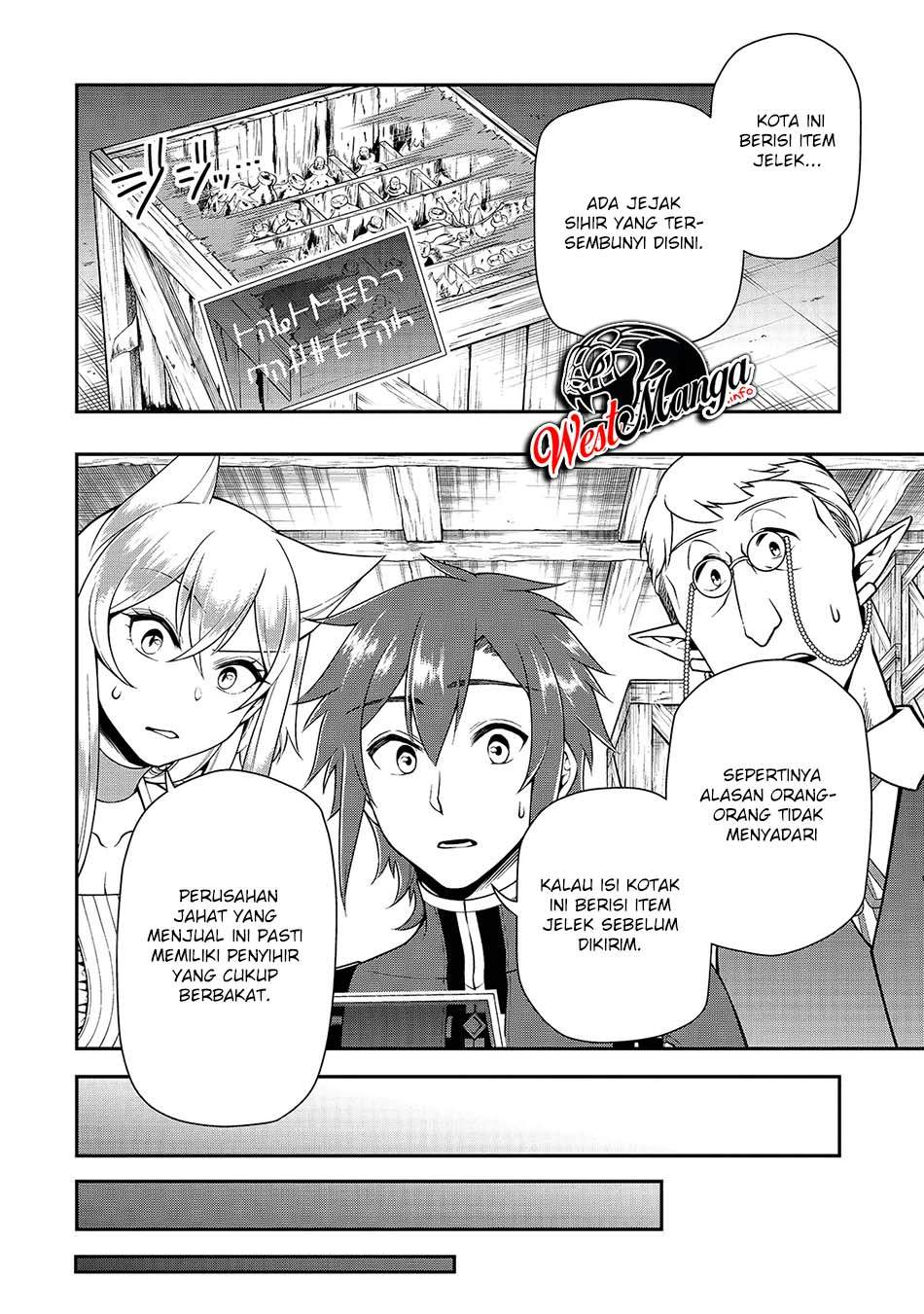 Lv2 kara Cheat datta Moto Yuusha Kouho no Mattari Isekai Life