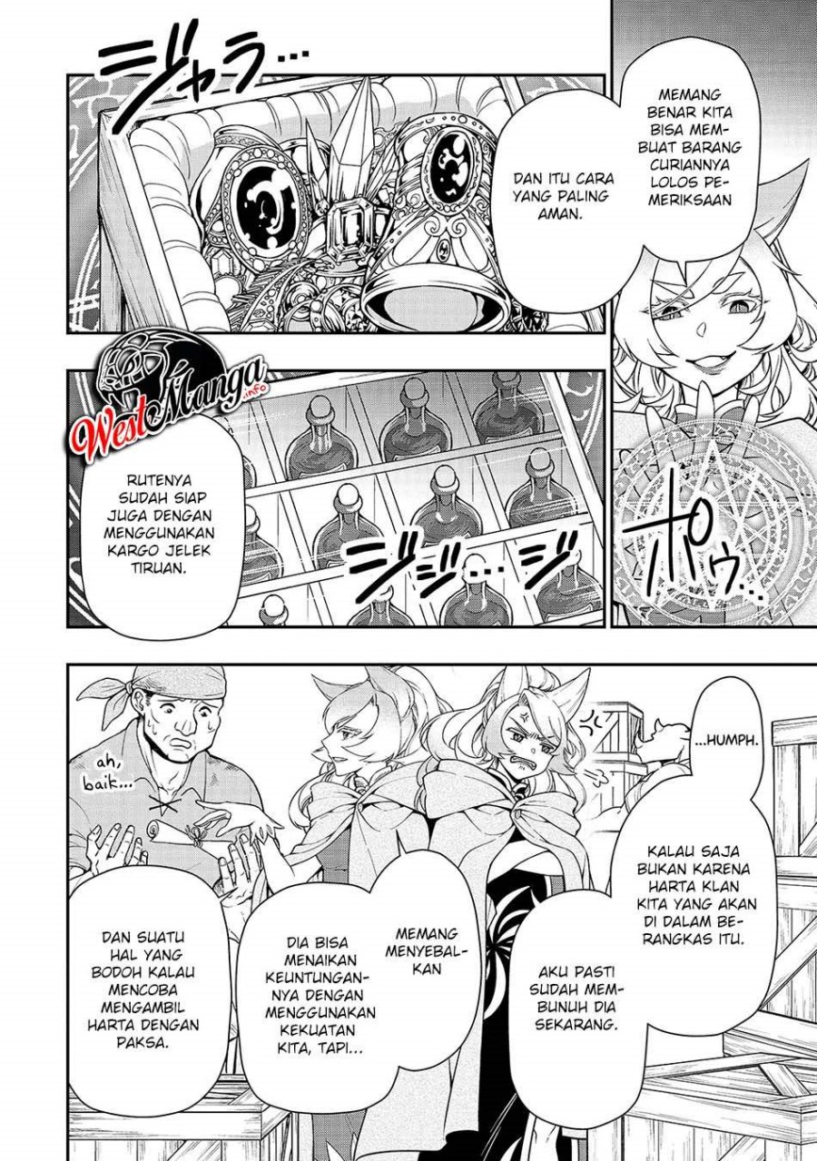 Lv2 kara Cheat datta Moto Yuusha Kouho no Mattari Isekai Life