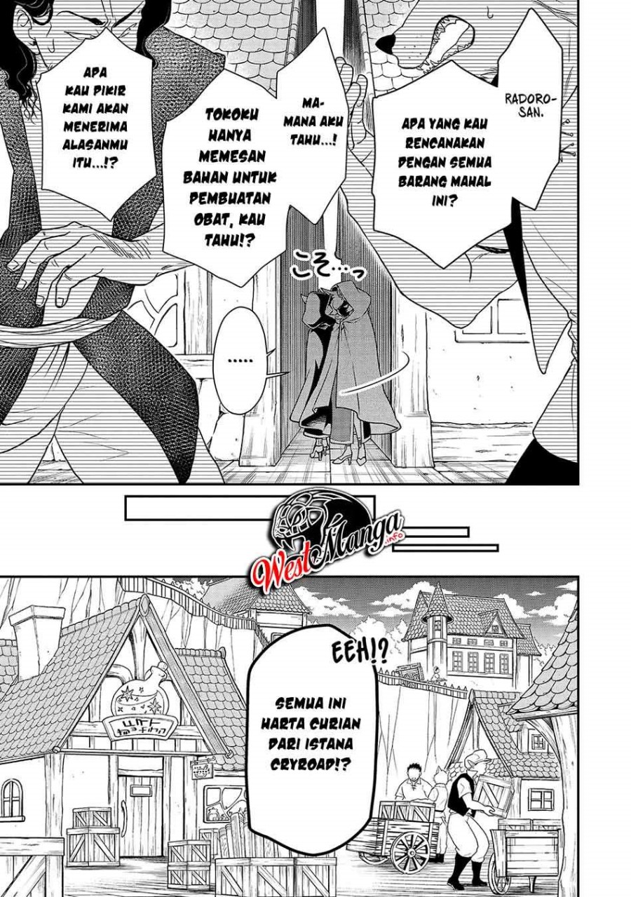 Lv2 kara Cheat datta Moto Yuusha Kouho no Mattari Isekai Life
