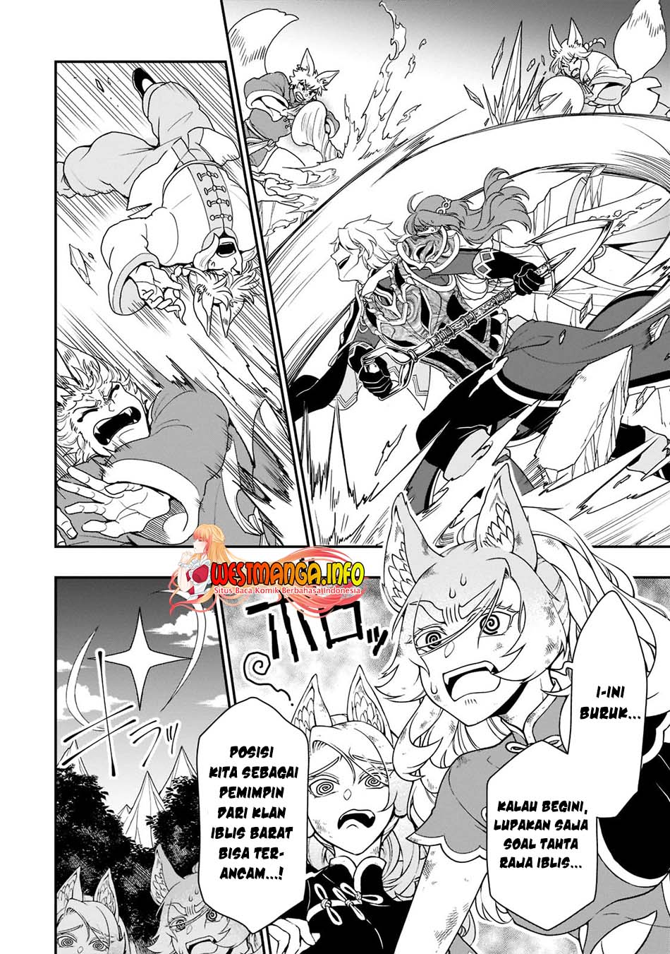 Lv2 kara Cheat datta Moto Yuusha Kouho no Mattari Isekai Life