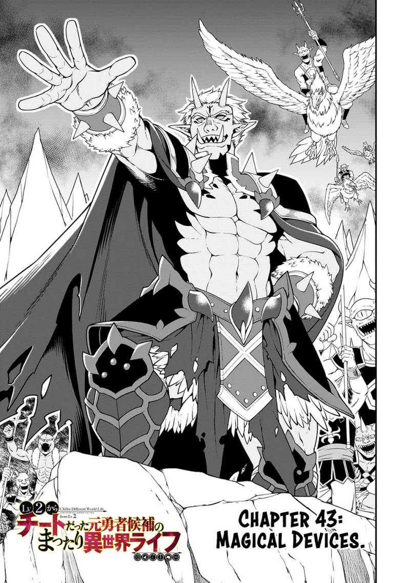 Lv2 kara Cheat datta Moto Yuusha Kouho no Mattari Isekai Life