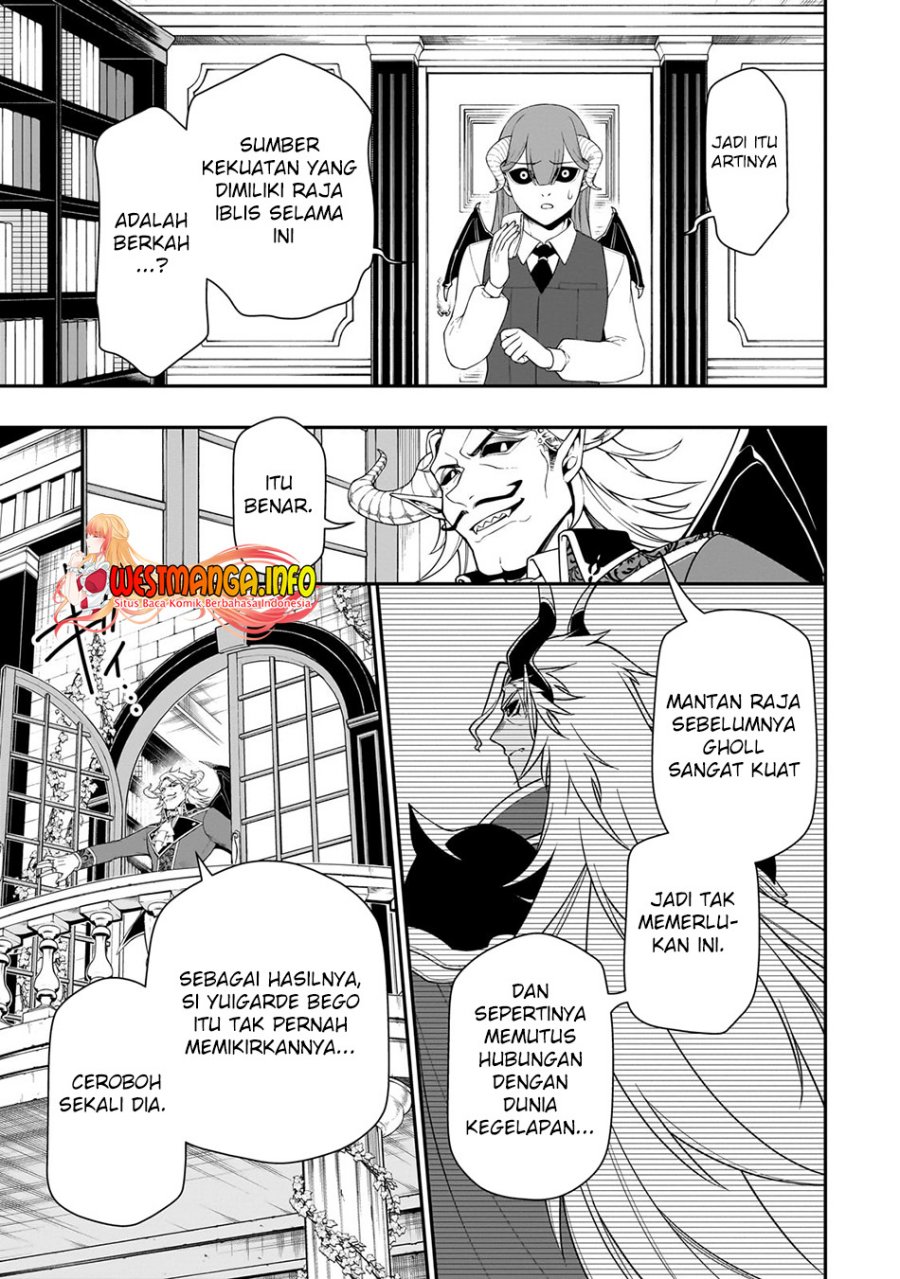 Lv2 kara Cheat datta Moto Yuusha Kouho no Mattari Isekai Life Chapter 45