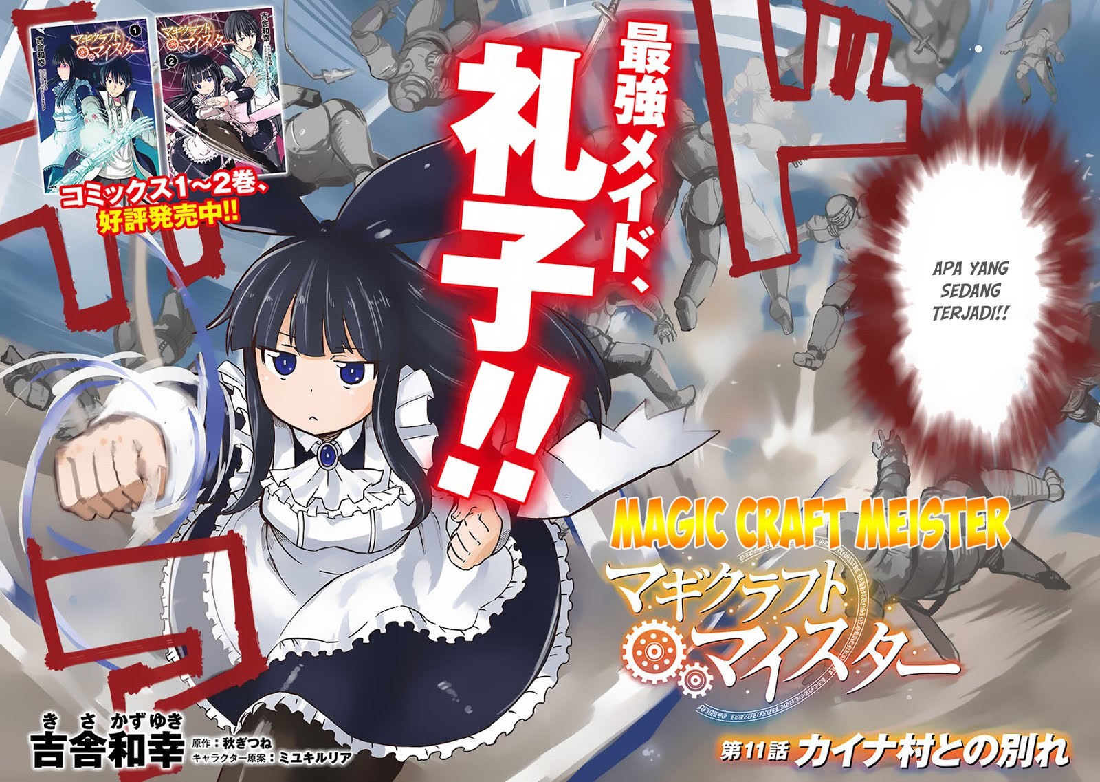 Magi Craft Meister