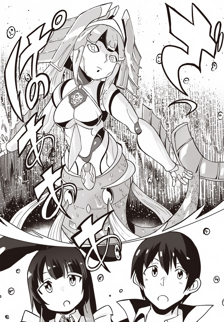 Magi Craft Meister