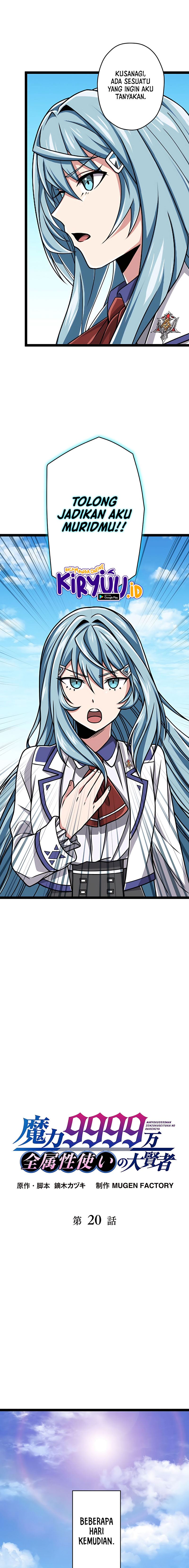 Magic Level 99990000 All-Attribute Great Sage