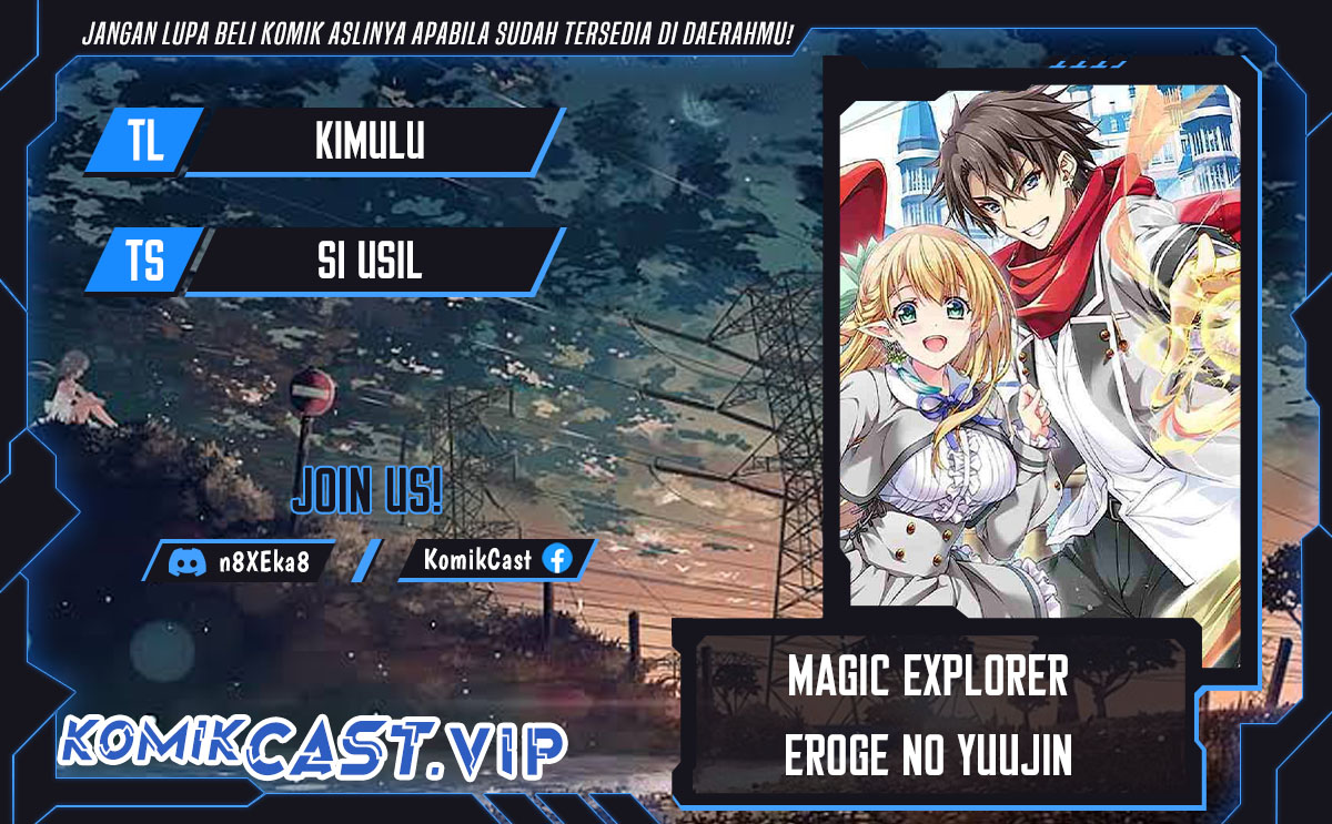 Magical★Explorer – Eroge no Yuujin Kyara ni Tensei Shitakedo, Game Chishiki Tsukatte Jiyuu ni Ikiru Chapter 7.6