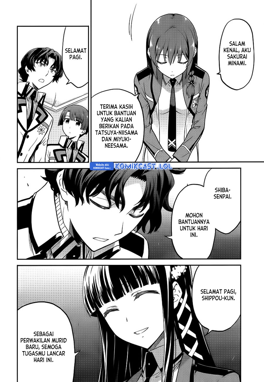 Mahouka Koukou no Rettousei: Double Seven-hen