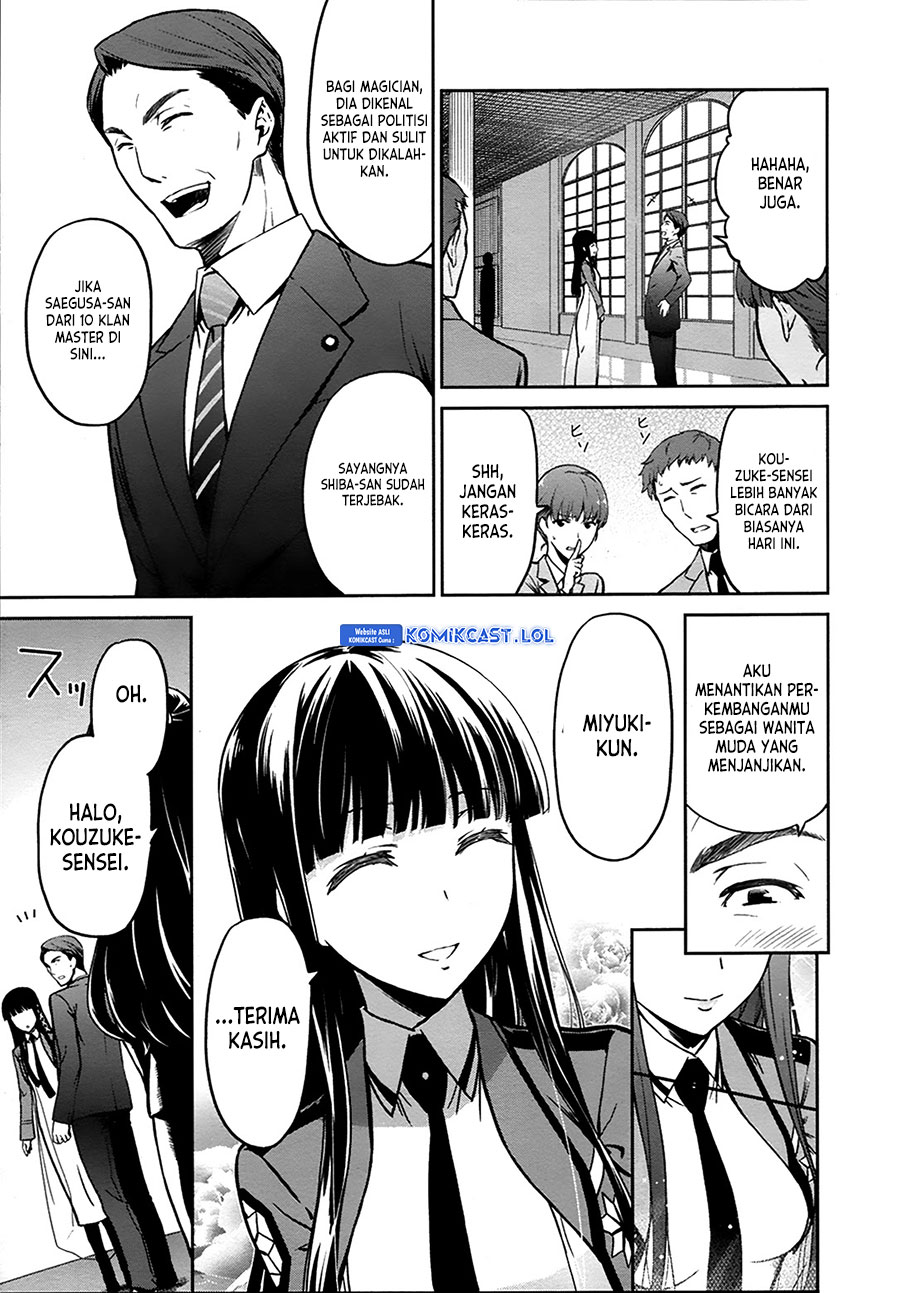 Mahouka Koukou no Rettousei: Double Seven-hen