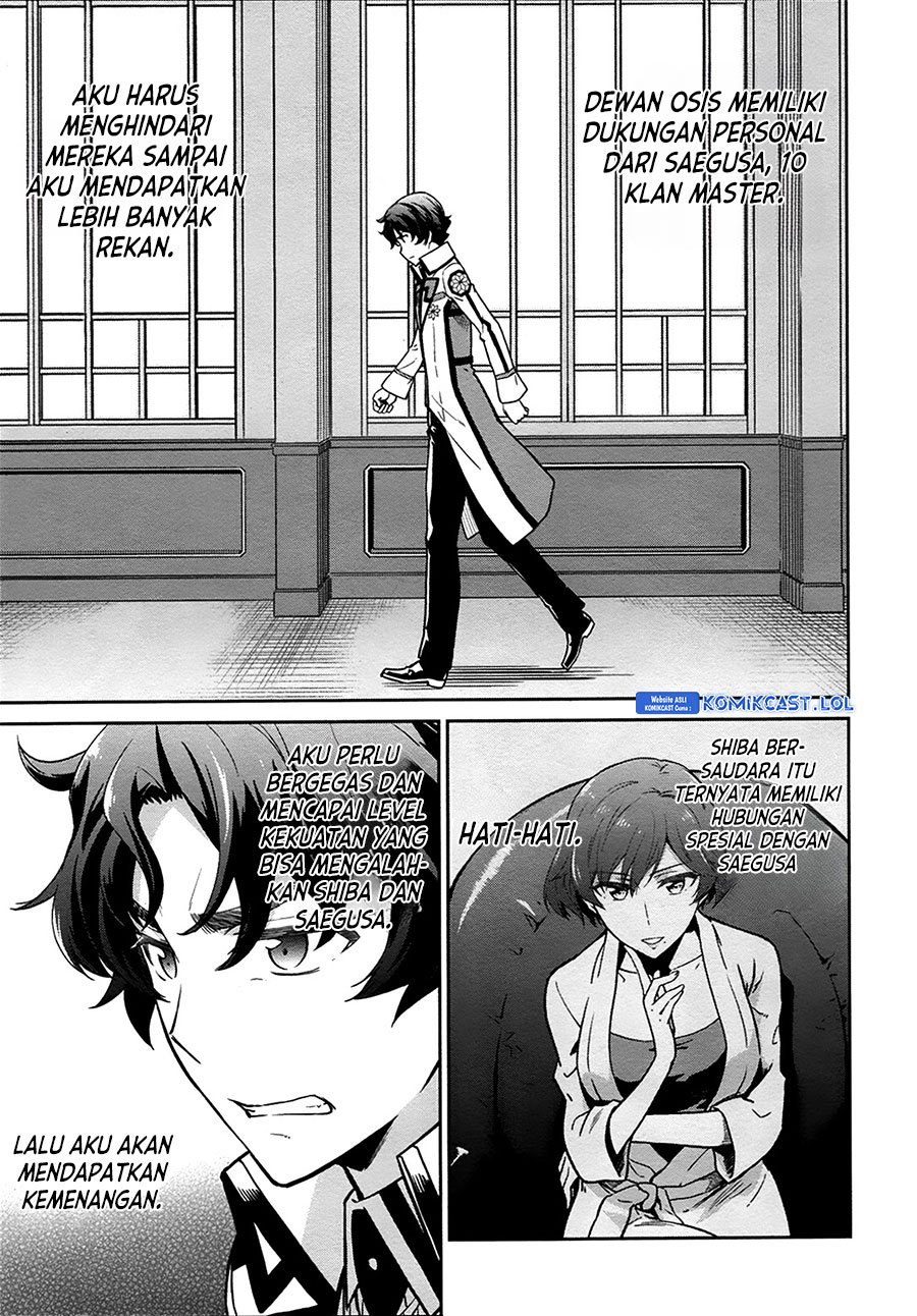 Mahouka Koukou no Rettousei: Double Seven-hen