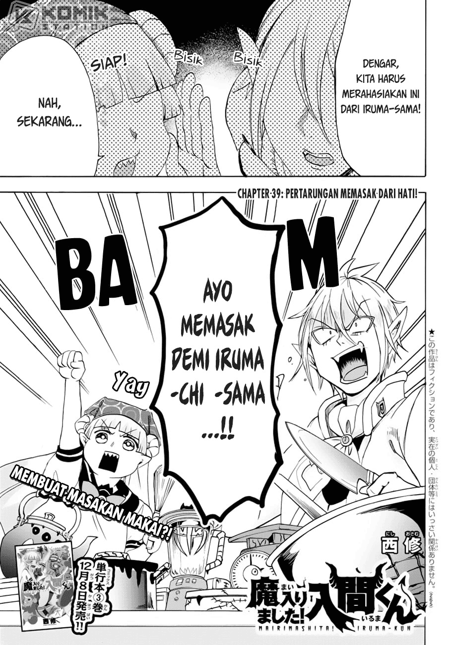 Mairimashita! Iruma-kun