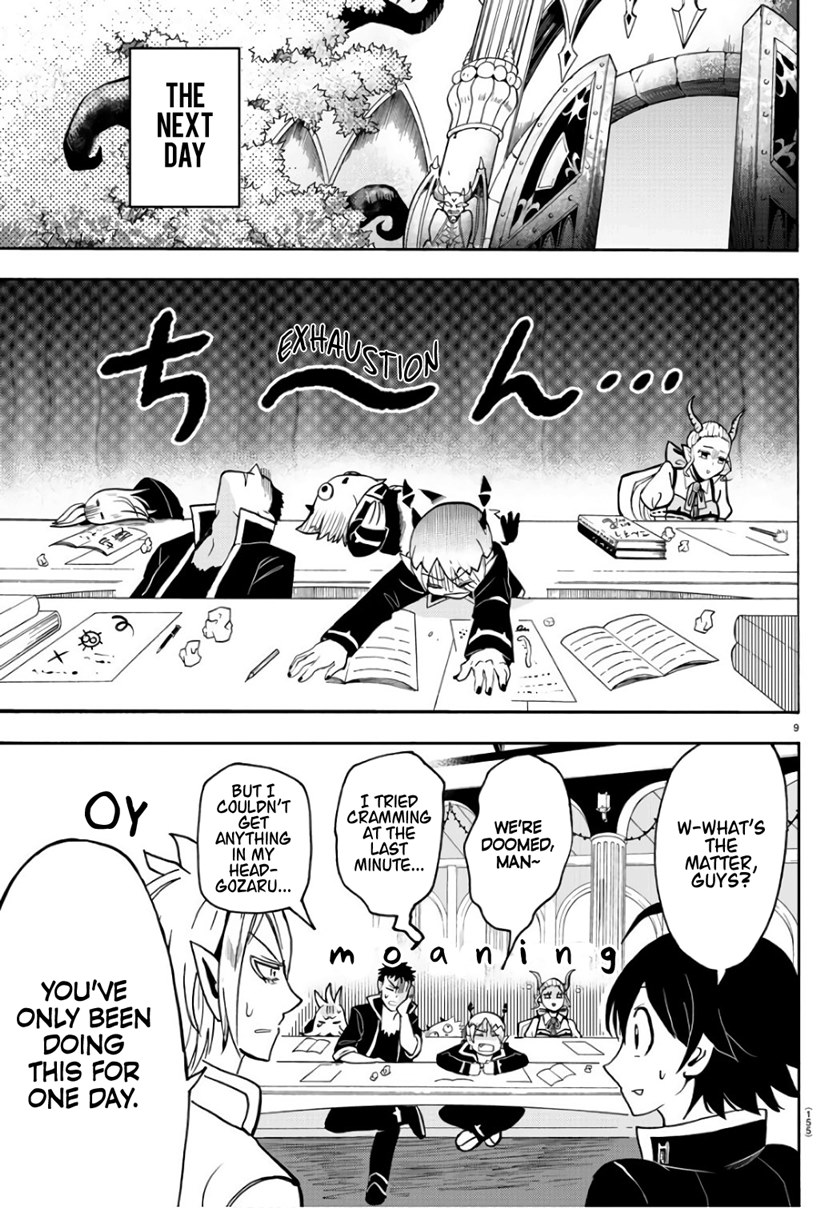 Mairimashita! Iruma-kun