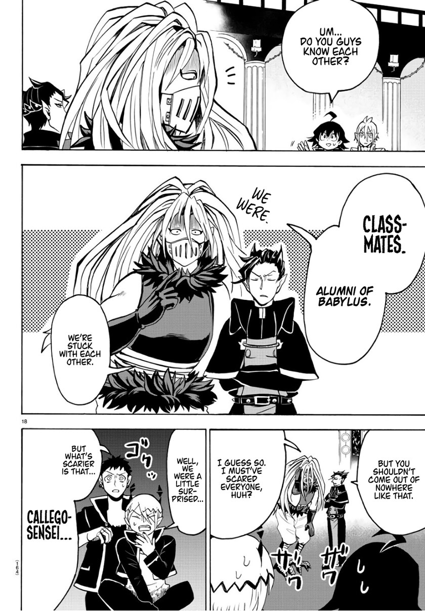 Mairimashita! Iruma-kun